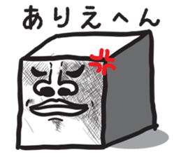 CUBIC MAN sticker #1441458