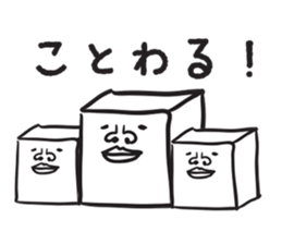 CUBIC MAN sticker #1441467