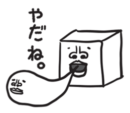 CUBIC MAN sticker #1441468