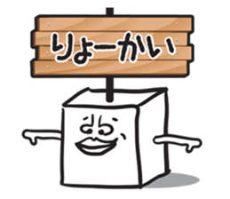 CUBIC MAN sticker #1441470