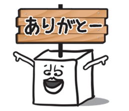 CUBIC MAN sticker #1441471
