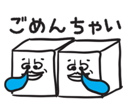 CUBIC MAN sticker #1441472