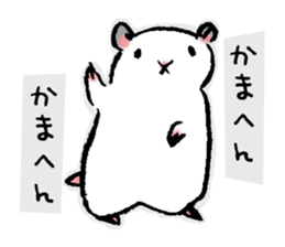 Easy Hamster sticker #1441595