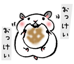 Easy Hamster sticker #1441597