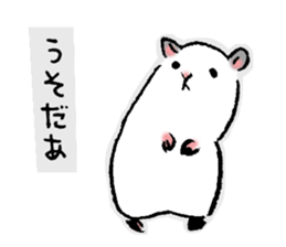 Easy Hamster sticker #1441603