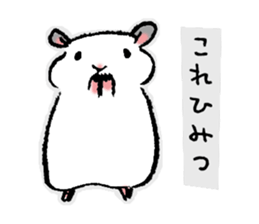 Easy Hamster sticker #1441604