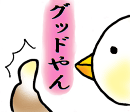 Birds of the Kansai region of Japan sticker #1441714