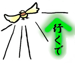 Birds of the Kansai region of Japan sticker #1441715