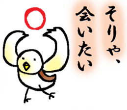 Birds of the Kansai region of Japan sticker #1441717