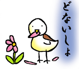 Birds of the Kansai region of Japan sticker #1441718