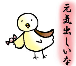 Birds of the Kansai region of Japan sticker #1441722