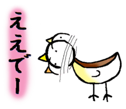 Birds of the Kansai region of Japan sticker #1441725