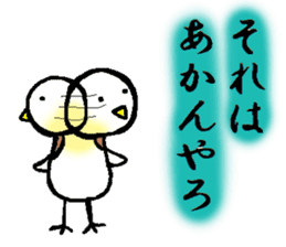 Birds of the Kansai region of Japan sticker #1441726