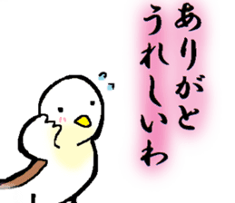 Birds of the Kansai region of Japan sticker #1441727