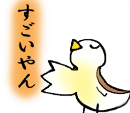 Birds of the Kansai region of Japan sticker #1441729