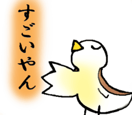 Birds of the Kansai region of Japan sticker #1441729
