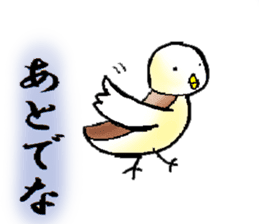 Birds of the Kansai region of Japan sticker #1441733