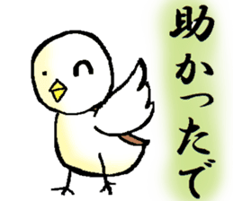 Birds of the Kansai region of Japan sticker #1441736