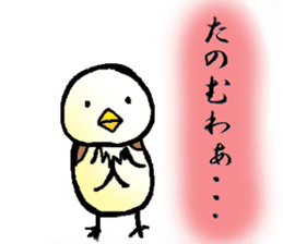 Birds of the Kansai region of Japan sticker #1441738