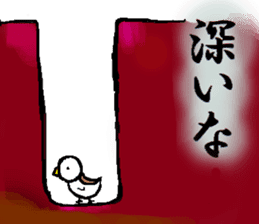Birds of the Kansai region of Japan sticker #1441739