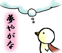 Birds of the Kansai region of Japan sticker #1441740