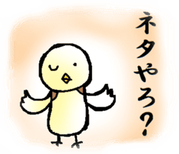 Birds of the Kansai region of Japan sticker #1441742