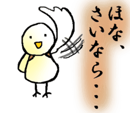 Birds of the Kansai region of Japan sticker #1441743