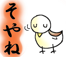 Birds of the Kansai region of Japan sticker #1441744
