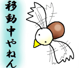 Birds of the Kansai region of Japan sticker #1441746