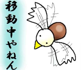Birds of the Kansai region of Japan sticker #1441746