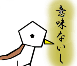 Birds of the Kansai region of Japan sticker #1441747