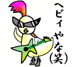 Birds of the Kansai region of Japan sticker #1441748