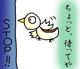 Birds of the Kansai region of Japan sticker #1441749