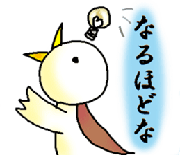 Birds of the Kansai region of Japan sticker #1441751