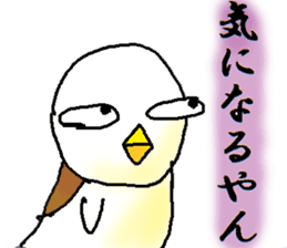 Birds of the Kansai region of Japan sticker #1441752