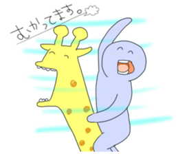 very cute giraffe sticker #1442001