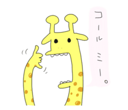 very cute giraffe sticker #1442007