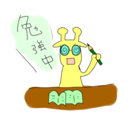 very cute giraffe sticker #1442014