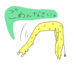 very cute giraffe sticker #1442017
