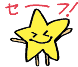 Hoshi_Nugeet sticker #1442079