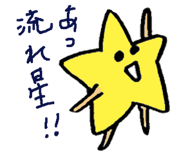 Hoshi_Nugeet sticker #1442086