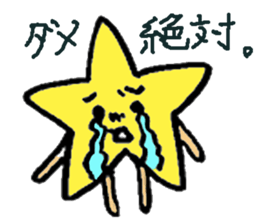 Hoshi_Nugeet sticker #1442088