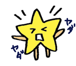 Hoshi_Nugeet sticker #1442096