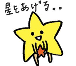 Hoshi_Nugeet sticker #1442108