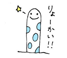 Spotted garden eel sticker sticker #1442322