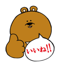 Crab and Mr. Tsukinowa sticker #1442645