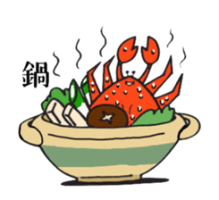 Crab and Mr. Tsukinowa sticker #1442655