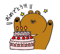 Crab and Mr. Tsukinowa sticker #1442669