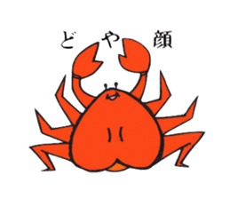 Crab and Mr. Tsukinowa sticker #1442673