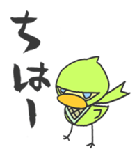 Kawaii Ninja. sticker #1442674